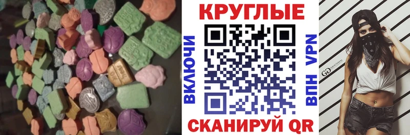 ЭКСТАЗИ louis Vuitton  Тогучин 