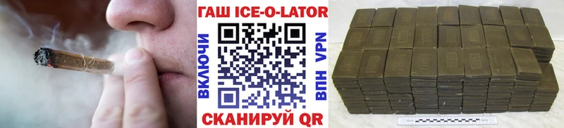ГАШ индика сатива Тогучин