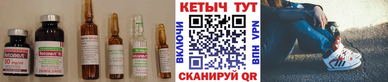 Кетамин ketamine  цены   Тогучин 