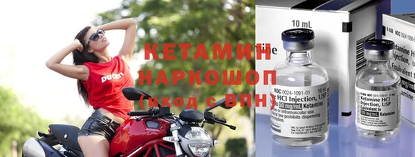 молекула духа Бронницы