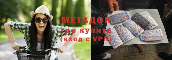 прущая мука Бугульма