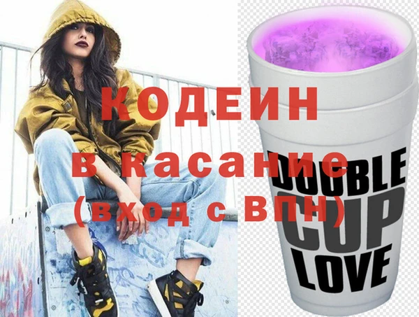 spice Бородино