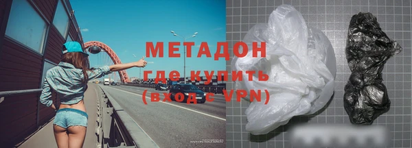 ALPHA PVP Лиски