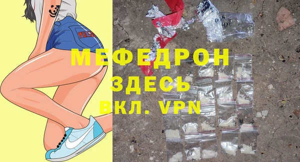 прущая мука Бугульма