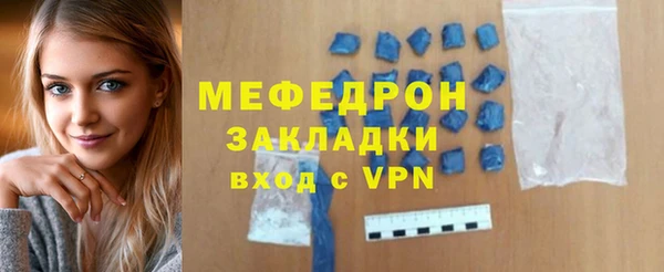 прущая мука Бугульма