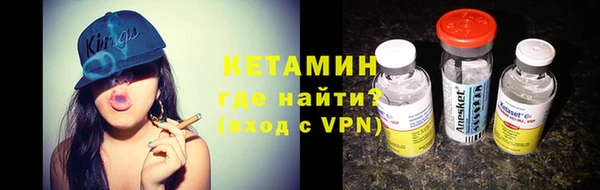 молекула духа Бронницы