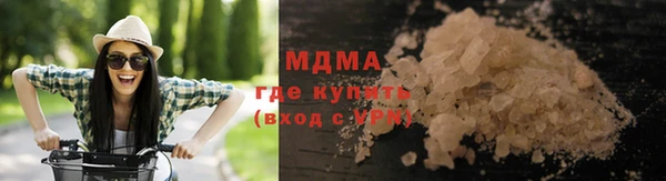 прущая мука Бугульма
