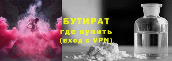 молекула духа Бронницы