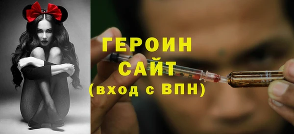прущая мука Бугульма