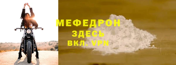 молекула духа Бронницы