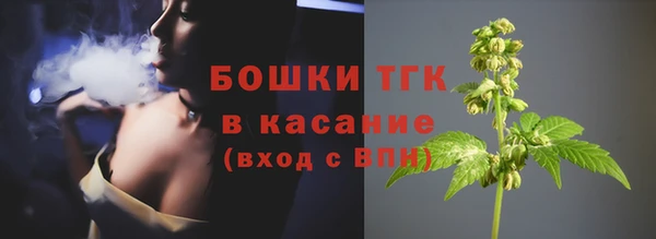 прущая мука Бугульма