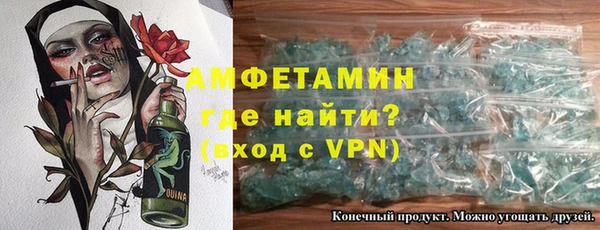 spice Бородино