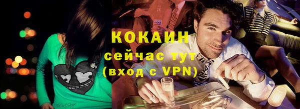 ALPHA PVP Лиски