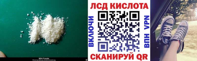 где купить наркоту  Тогучин  LSD-25 экстази кислота 
