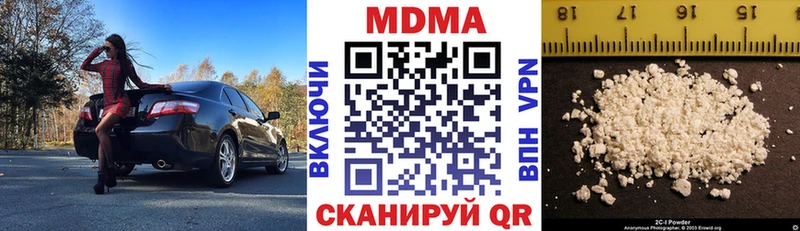 сколько стоит  даркнет телеграм  МДМА VHQ  Тогучин 
