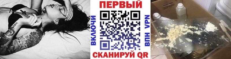 Первитин винт  ссылка на мегу зеркало  Тогучин 